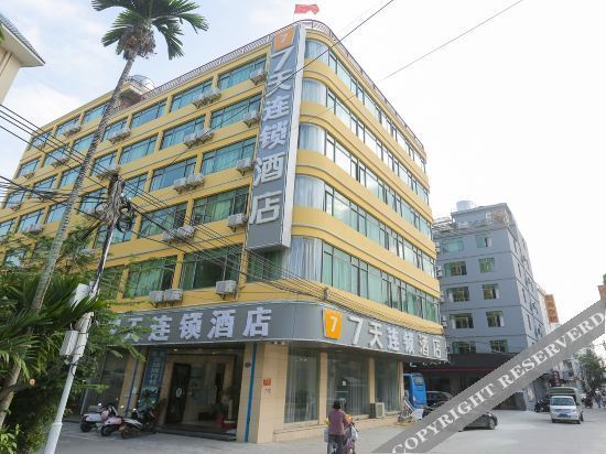 金槟榔酒店(三亚亚龙湾景区店) — фото 1