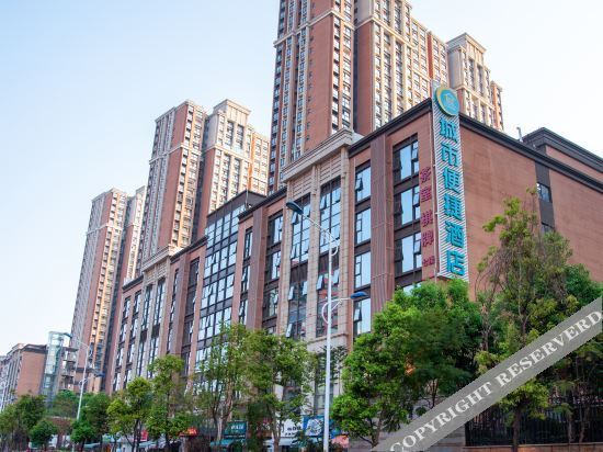 Куньмин: City Comfort Inn(Xinluojiwan Guangju Road Store)
