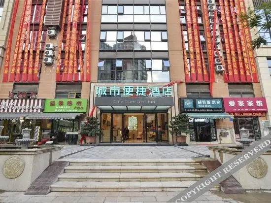 Куньмин: City Comfort Inn(Xinluojiwan Guangju Road Store)