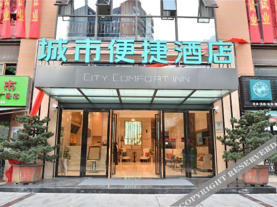 Куньмин: City Comfort Inn(Xinluojiwan Guangju Road Store)