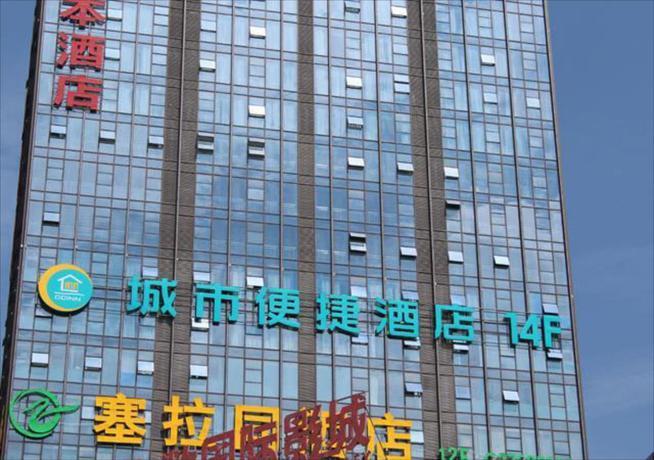Цзуньи: City Comfort Inn Zunyi Xinpulinda Food City