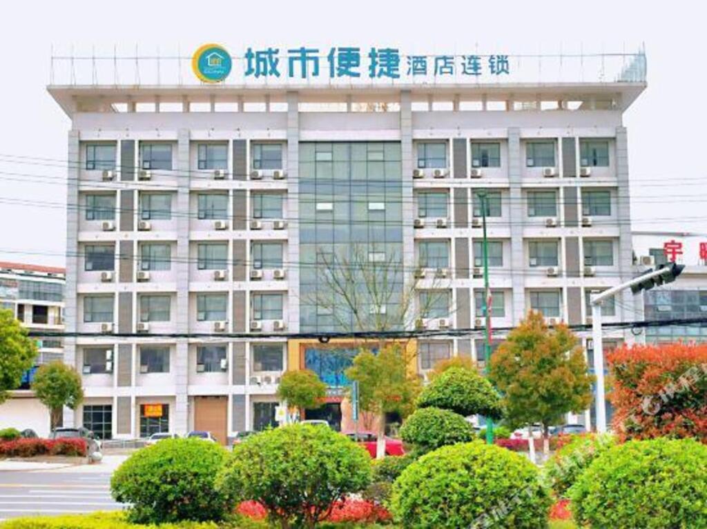 Urban Convenience Hotel (Xiaogan Xiaochang Bus Terminal Store) — фото 1