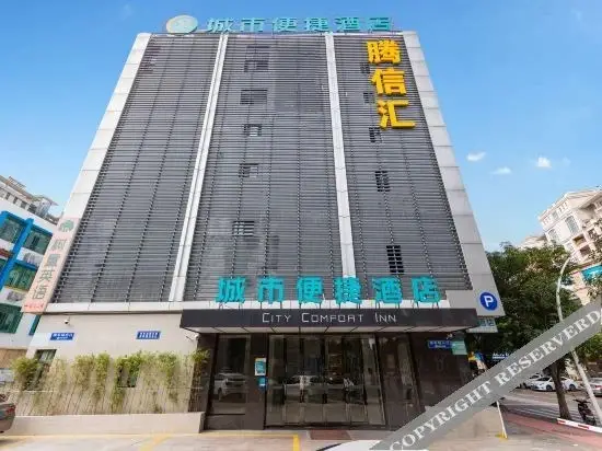 City Comfort Inn Zhongshan Shiqi Subdistrict Daxin — фото 1