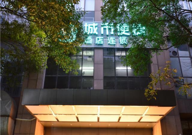 City Comfort Inn Wuhan Huazhong University of Science and Technology Jiayuan Road — фото 1