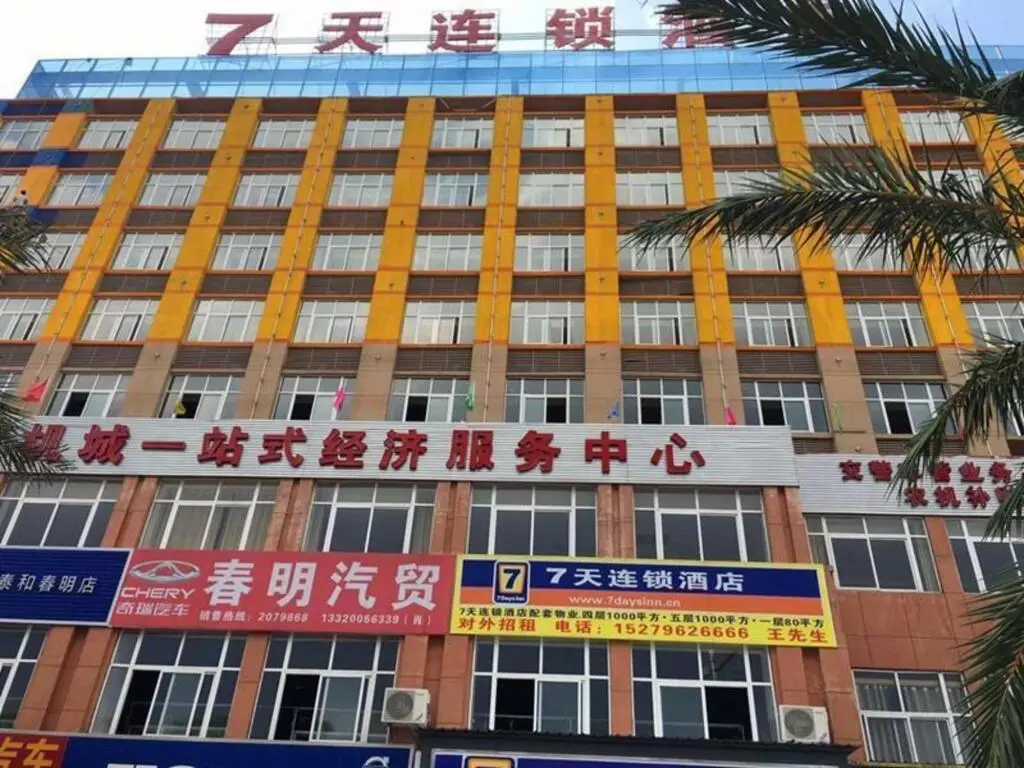 7 Days Inn (Taihe Bus Terminal) — фото 1
