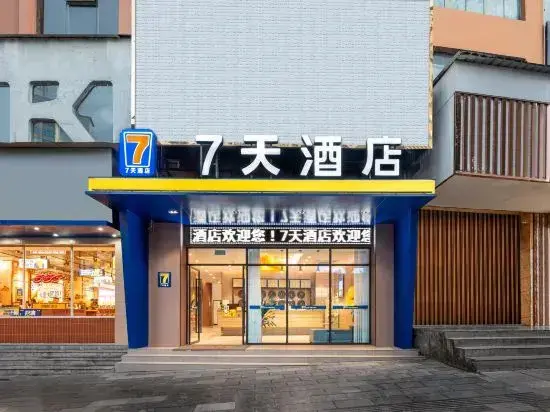 Хунго: 7 Days Hotel (Liupanshui Panzhou Shengjing Avenue Hongguo Xiao Square)