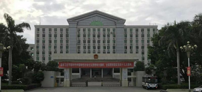 Мейчжу: 7 Days Premium Hotel (Fengshun Convention and Exhibition Center)