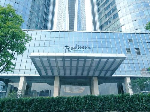 Radisson Hangzhou Qianjiang — фото 1