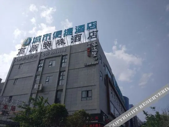 Джиаочанг: CCINN Hotel (Liupanshui Sports Center Store)