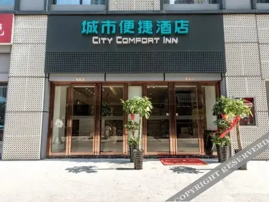 Хэфэй: City Convenience Hotel (Hefei Pearl Plaza Zhengda Plaza)