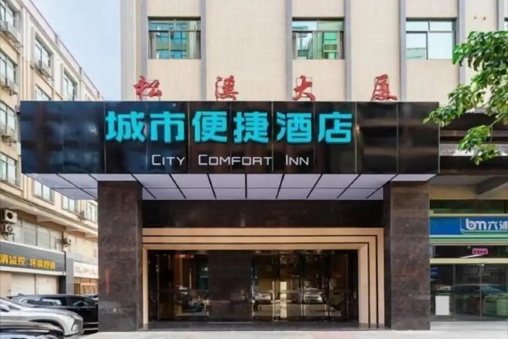 Дунгуань: City Comfort Inn (Dongguan East Bus Station Branch