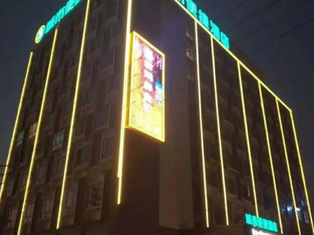 Фошань: City Comfort Inn（Foshan Shishan Square Store）