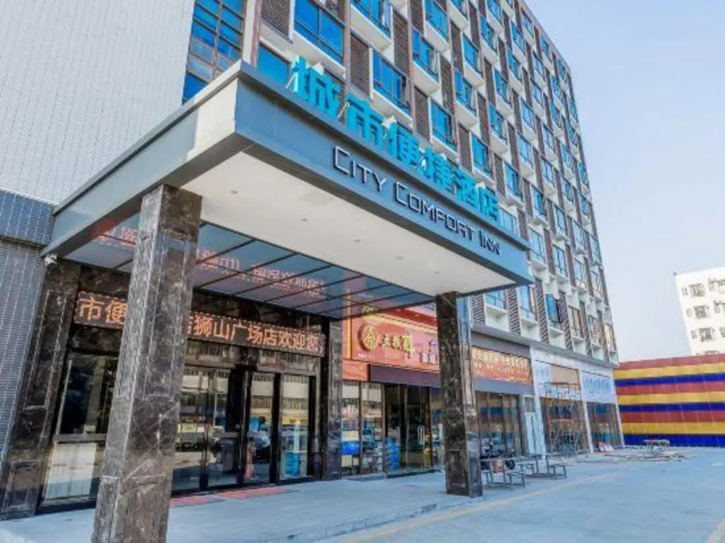 Фошань: City Comfort Inn（Foshan Shishan Square Store）