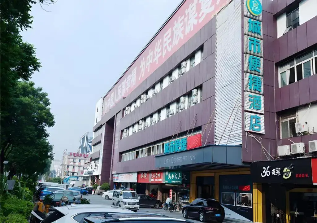 Гуанчжоу: Youxuan Convenience Hotel (Guangzhou Baiyun Railway Station International Unit Branch)