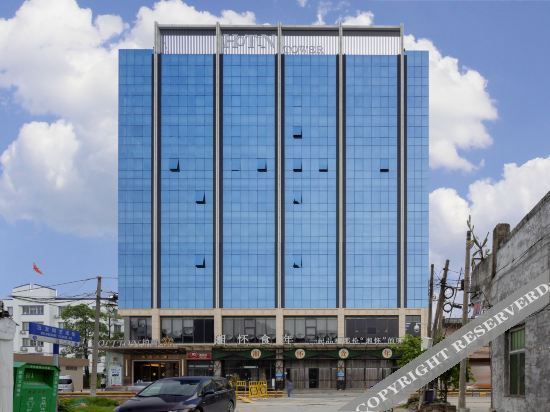 Гуанчжоу: Brighton International Apartment Hotel Guangzhou Zhongluotan metro station Haotian building store
