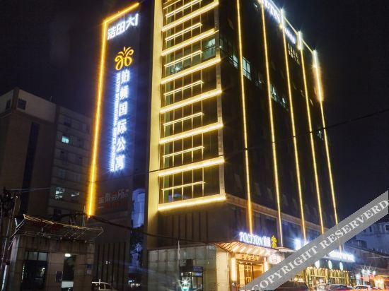 Гуанчжоу: Brighton International Apartment Hotel Guangzhou Zhongluotan metro station Haotian building store