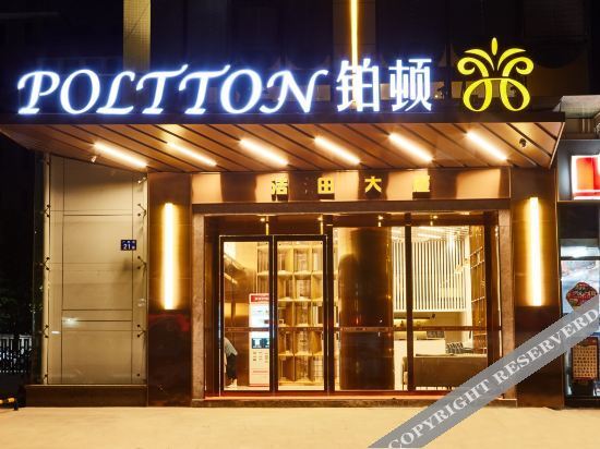 Гуанчжоу: Brighton International Apartment Hotel Guangzhou Zhongluotan metro station Haotian building store