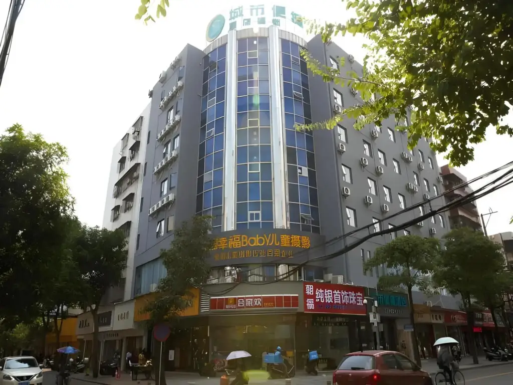 Чжухай: CCINN (Zhuhai Doumen Daxin Xinduhui Pedestrian Street)