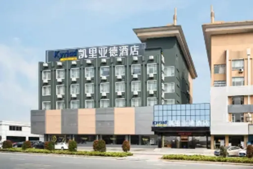 Гуанчжоу: Kyriad Hotel (Guangzhou North Railway Station Metro Station)