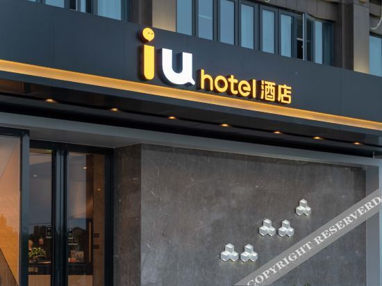 Iu Hotel Huangjinkou Subway station store — фото 1