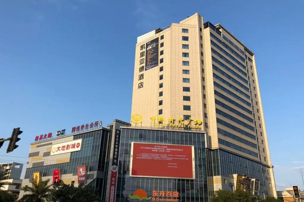 Kyriad Marvelous Hotel (Changning Zhongyin Times Plaza) — фото 1