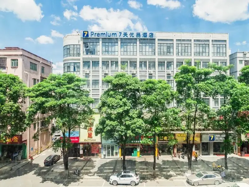 7 Days Youpin Hotel Dongguan Yongshanda Street Shop — фото 1