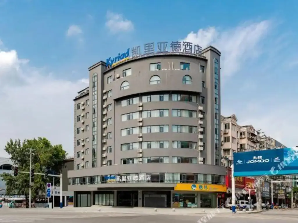 凯里亚德酒店（淮南万达广场龙湖公园店） — фото 1