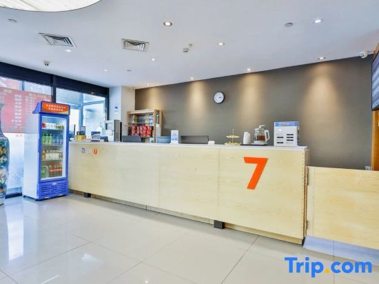 Пекин: 7 Days Premium Hotel (Beijing Yizhuang Majuqiao Liandong U Valley)