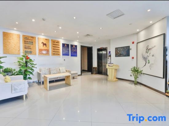 Пекин: 7 Days Premium Hotel (Beijing Yizhuang Majuqiao Liandong U Valley)