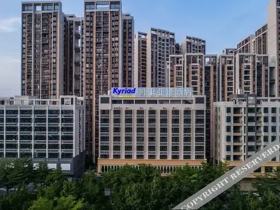 Kyriad Marvelous Hotel (Maoming High Speed Railway Station) — фото 1
