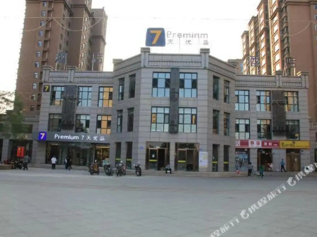 Датун: 7 Premium (the Fifth People's Hospital of Datong)