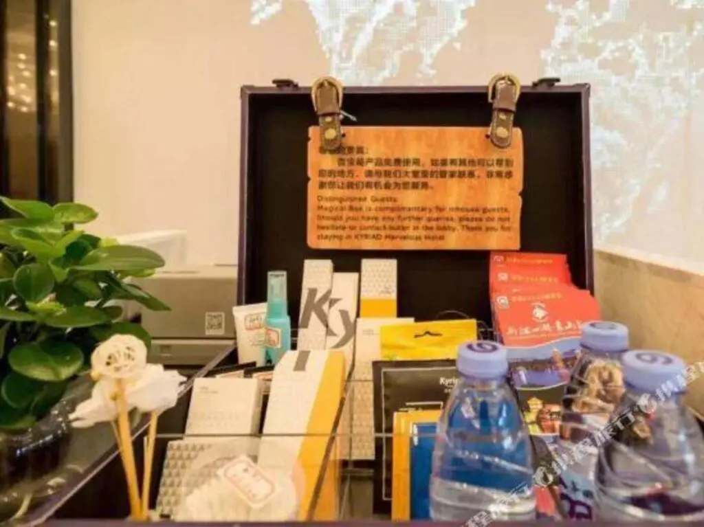 Юэян: Kyriad Marvelous Hotel Yueyang County Dongfang Road