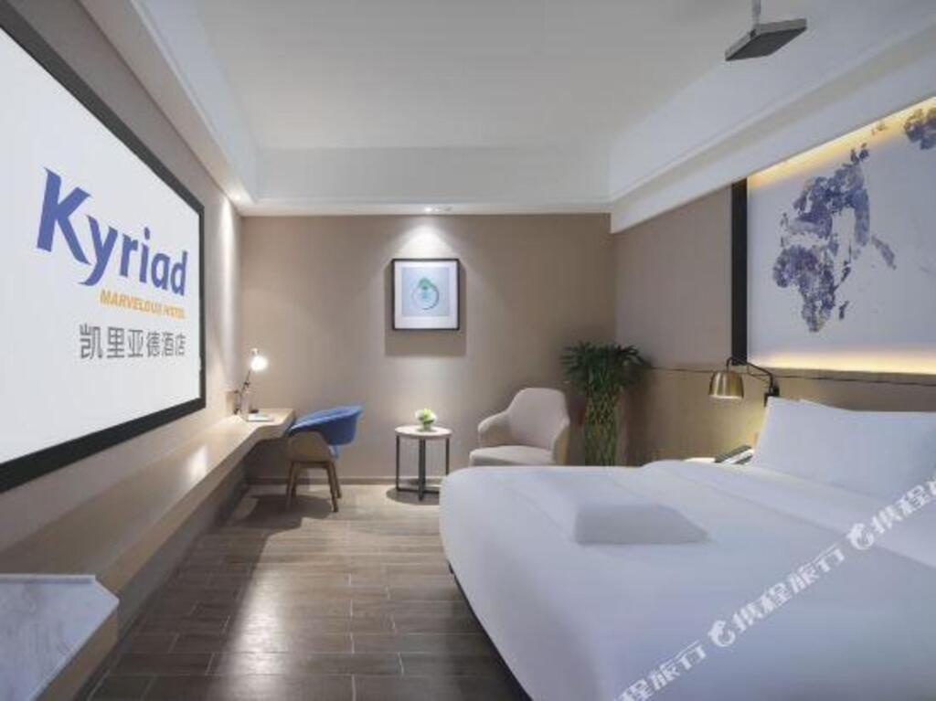 Юэян: Kyriad Marvelous Hotel Yueyang County Dongfang Road