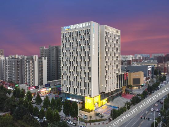 Чжэнчжоу: Kyriad Marvelous Hotel