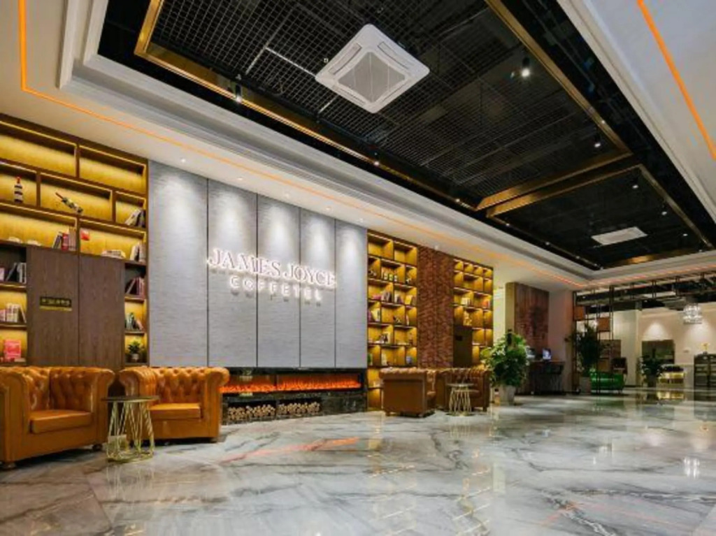 Мэйшань: James Joyce Coffetel (Sichuan University Jinjiang College)