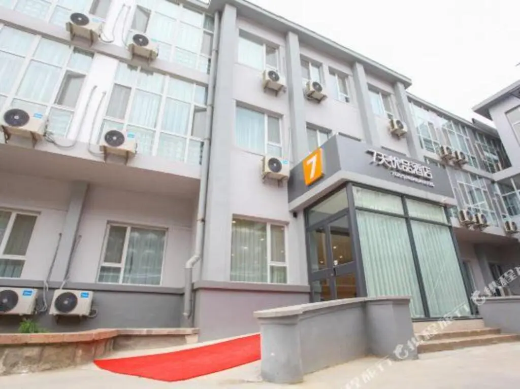 Цзыбо: 7 Premium (Zibo Boshan Longshan Road Jade Garden)