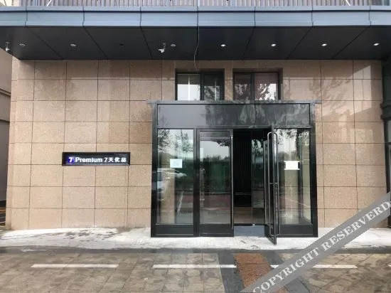 Иньчуань: 7 Days Premium Hotel (Yuehai Bay Business Center, Yinchuan)
