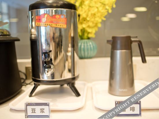 Иньчуань: 7 Days Premium Hotel (Yuehai Bay Business Center, Yinchuan)