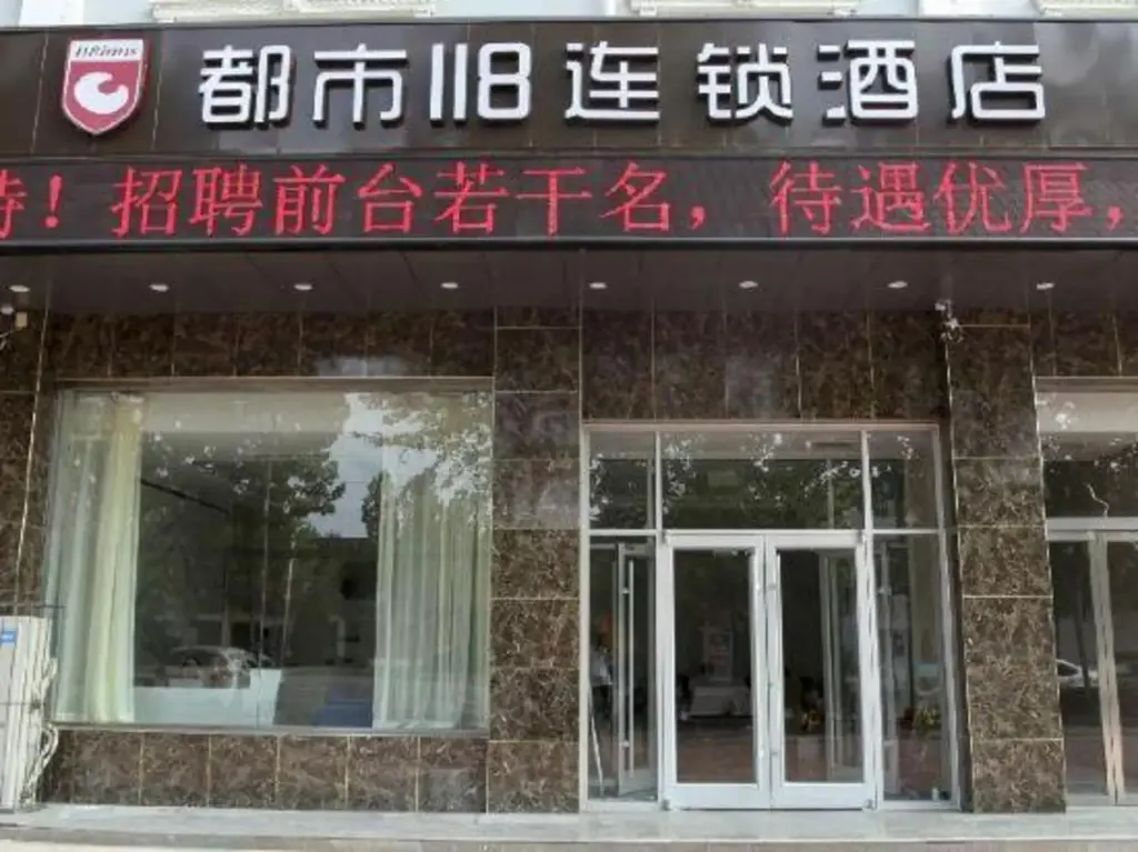 Синтай: Du Shi 118 Hotel (Guangzong Bus Station Store)