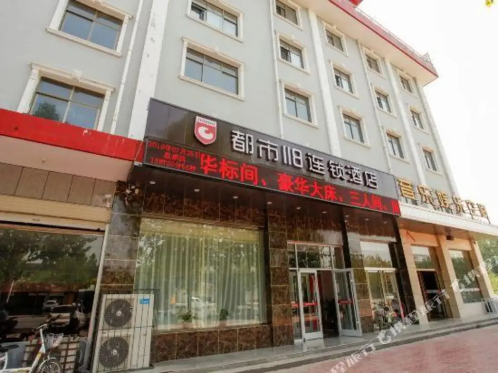 Синтай: Du Shi 118 Hotel (Guangzong Bus Station Store)