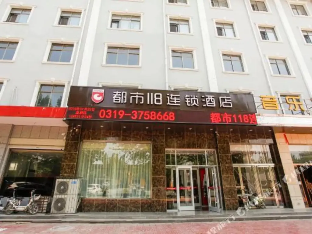 Синтай: Du Shi 118 Hotel (Guangzong Bus Station Store)