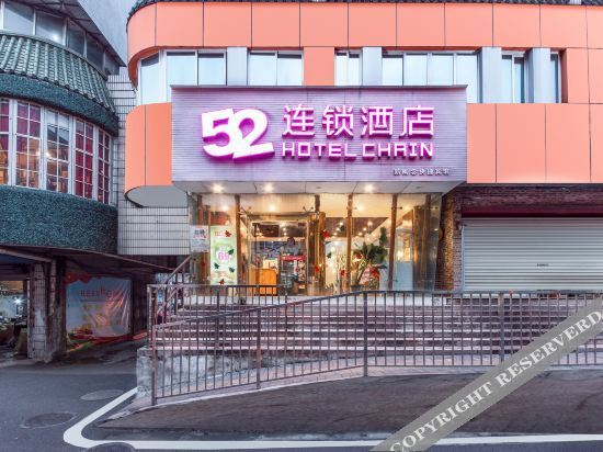 New Concept Hotel (Victory Barbecue City RT-Mart) — фото 1