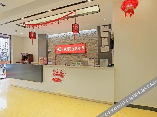 Цюаньчжоу: A home qingshe hotel