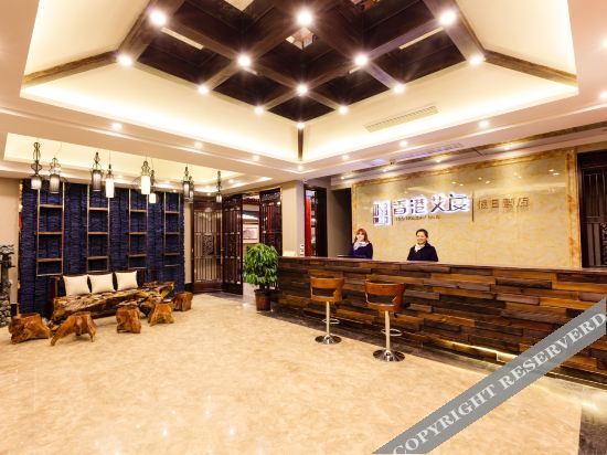 Чунцин: I Do Holiday Inns (Chongqing Changshou Old Town)