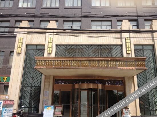 Hongyuan Hotel — фото 1