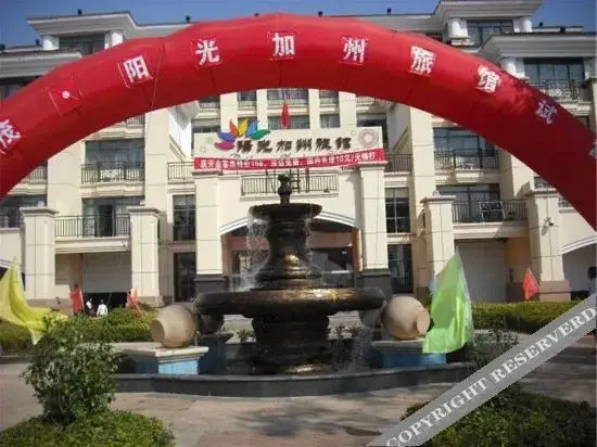 Наньчан: Yangguang Jiazhou Hotel