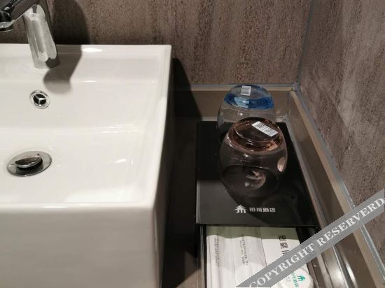 Линьи: Baichuan Chain Hotel (Linyi Harmonious Taisheng Plaza)