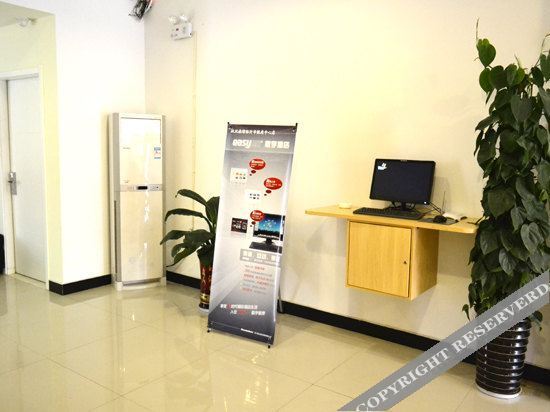 Линьи: Baichuan Chain Hotel (Linyi Harmonious Taisheng Plaza)