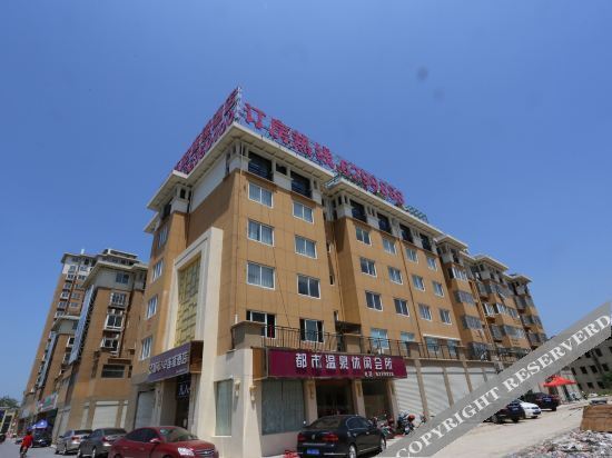 City 118 Hotel Chain (Suzhou Lingbi Zhong'an Plaza) — фото 1