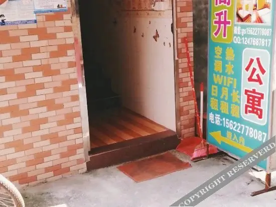 Гуанчжоу: Holiday oyao inn